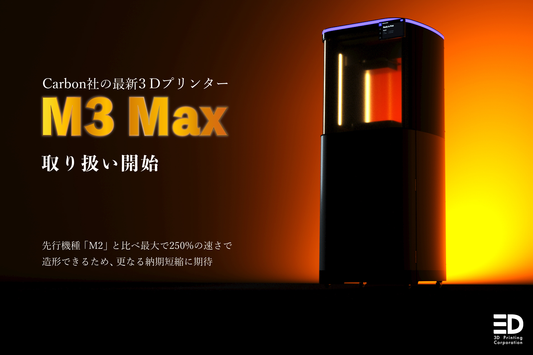 Carbon-M3-Max